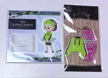 트위스테 편안한 마이룸 릴리아 반 루즈 2세트