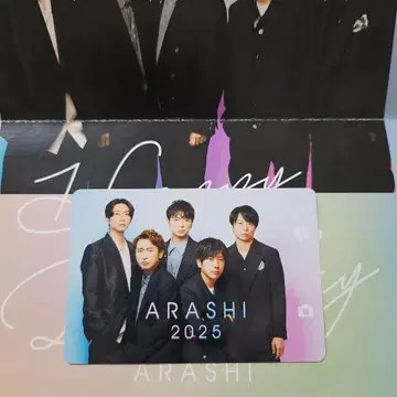 아라시 벌스데이 카드 2025