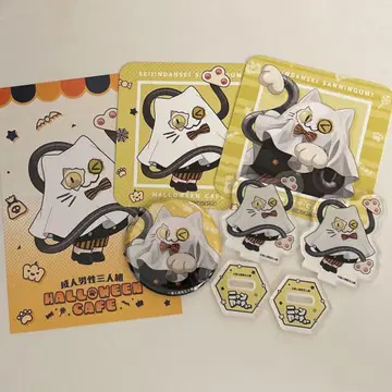 냥야오츄 굿즈 6종 세트