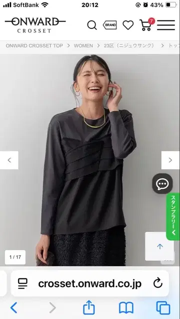 울 라이크 뷔스티에 콤비 디자인 티셔츠 23구