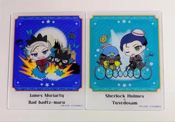 FGO 산리오 모리아티 홈즈