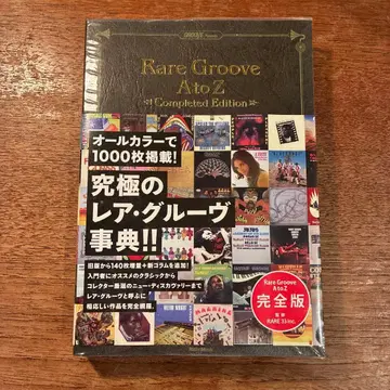 Rare Groove A to Z 완전판