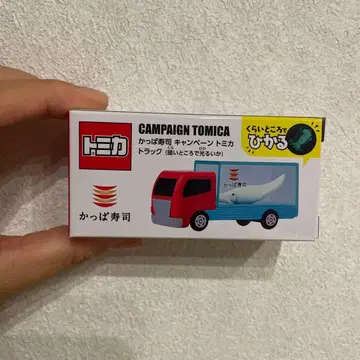 갓파 스시 토미카 놀이! 자동차 트럭 어둠 속에서 빛나는 오징어