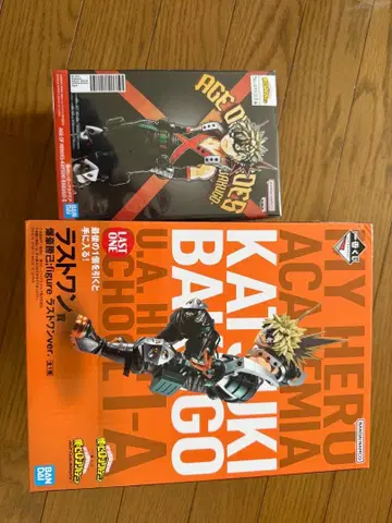 바쿠고 카츠키 피규어 라스트 원 프라이스 제일복권