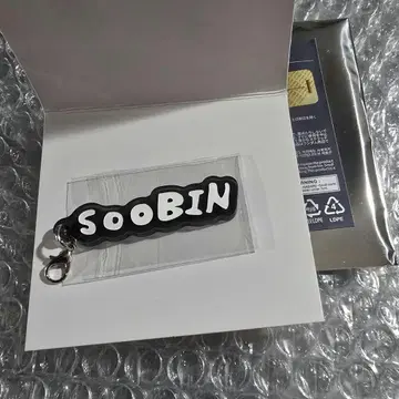 TXT ACT: TOMORROW 아크릴 참 수빈