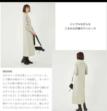 머메이드 리브 니트 원피스