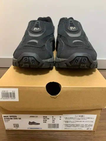 MOC SPEED STREAK EVO SE