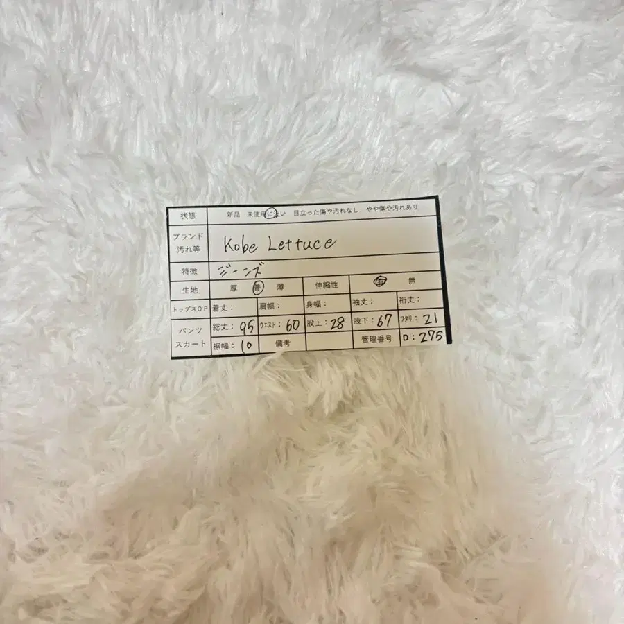 12번째 상품 이미지