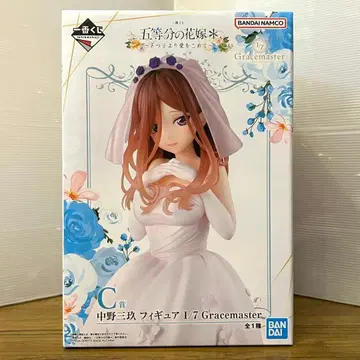 5등분의 신부 제일복권 C상 나카노 미쿠 피규어 라스트 원