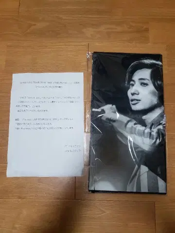 w-inds. LIVE TOUR 2018 "100" 발매 기념 빅 타월