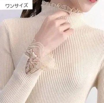 레이스로 멋스러운 베이지 여성용 긴팔 니트탑