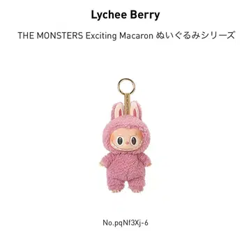 마카롱 시리즈 러브브 Lychee Berry 봉제 인형