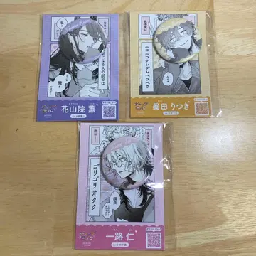 갭 일화 애니메이트 페어 구매 혜택 캔뱃지 컴프