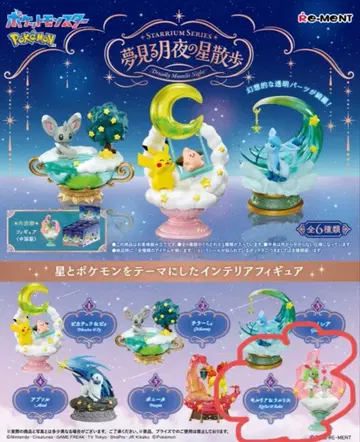 포켓몬스터 꿈꾸는 달밤의 별 산책 [킬리아&랄토스] 1점