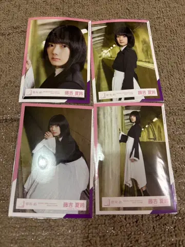 후지요시 카린 브로마이드 컴프 왜 사랑을 하지 않았을까? MV