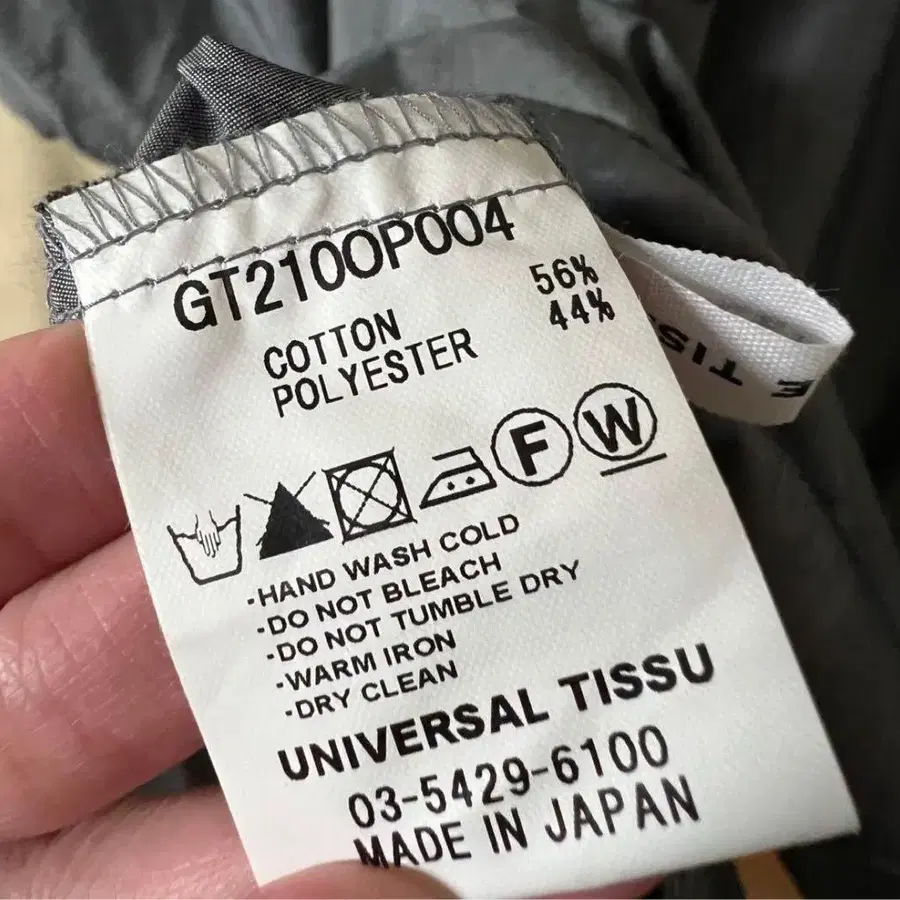 6번째 상품 이미지