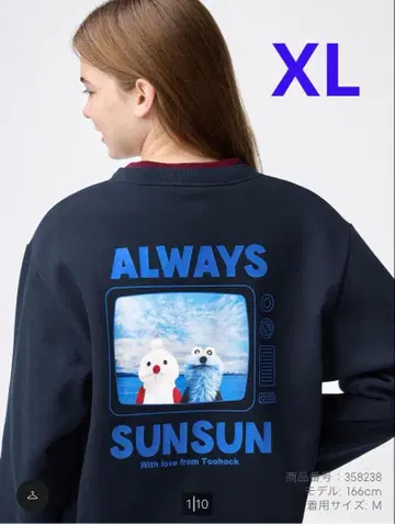 GU 헤비웨이트 맨투맨 풀오버 퍼펫 순순 XL