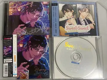Happening Butterfly Sweet x Sweet CD 세트
