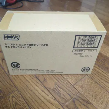 미니프라 킹오거 킹쿄류진