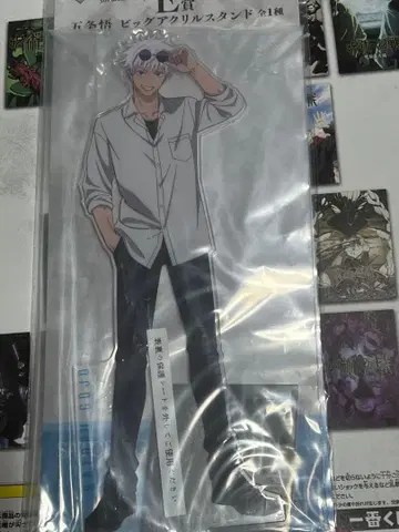 제일복권 주술회전 E상 고죠 사토루 빅 아크릴 스탠드