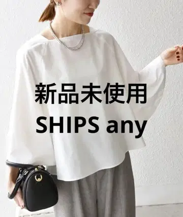 미사용 새상품 SHIPS any 플레어 슬리브 블라우스 프리 사이즈