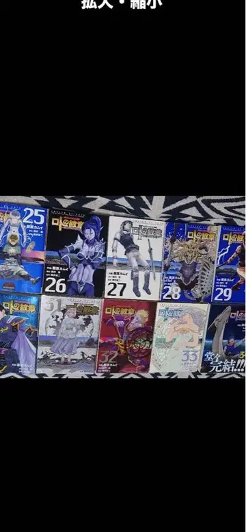 청년 만화 전권 세트