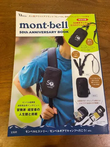 미개봉 새상품 mont-bell 50th ANNIVERSARY 숄더