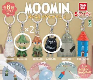 [ 3개 세트 ] 스너프킨 x 2 스틴키 x 1 무민 메지루시 액세서리