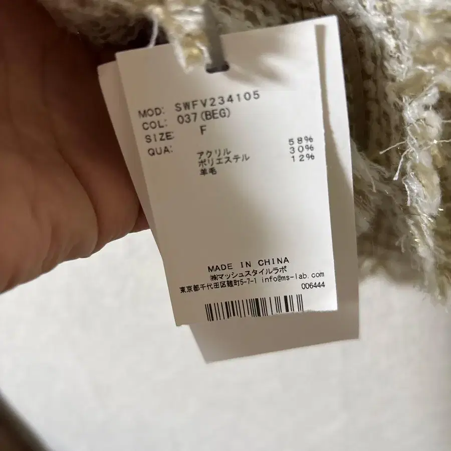 8번째 상품 이미지