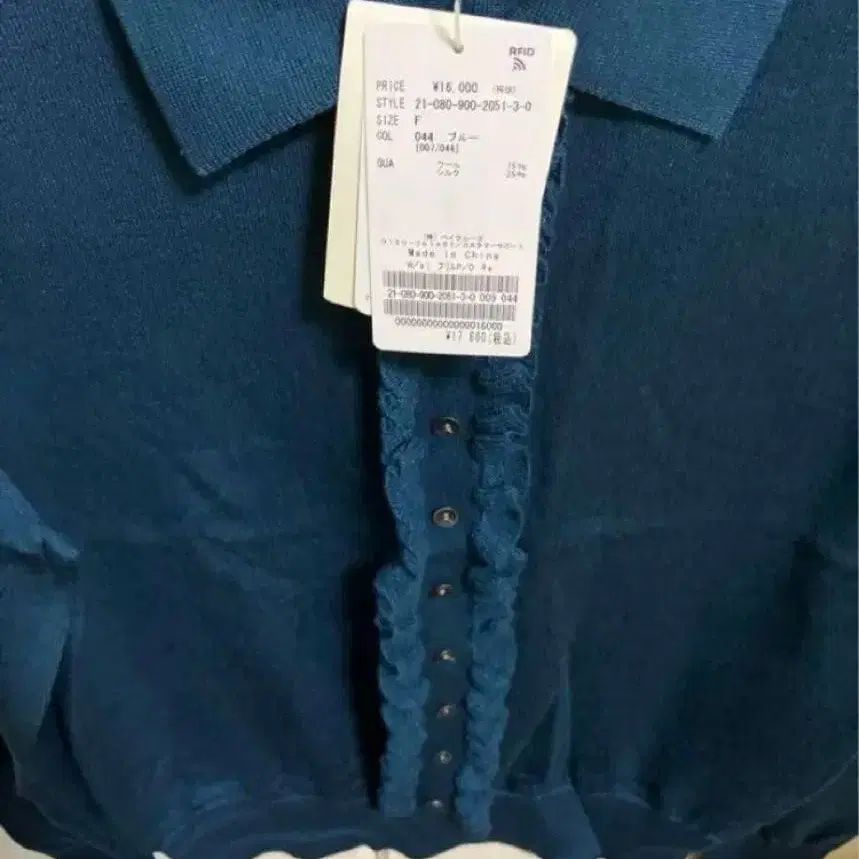 9번째 상품 이미지