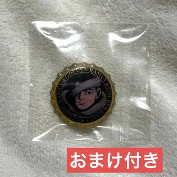 골든 카무이 삿포로 맥주 공장편 시크릿 왕관 캔뱃지 오가타 햐쿠노스케 덤