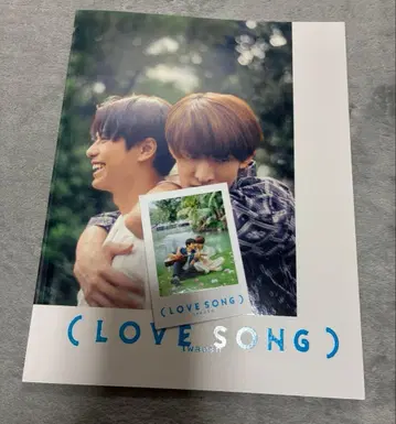 LOVE SONG 팜플렛 입장자 혜택 무카이 코지 모리사키 윈