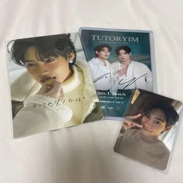 TutorYim Tutor 엽서 트레이딩 카드 사인