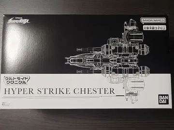 울트라 스트라이크 크로니클 하이퍼 스트라이크 체스터