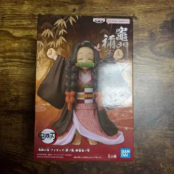 귀멸의 칼날 피규어 키즈나노소 2탄 카마도 네즈코