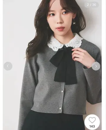 [WEB 한정판] 탈부착 레이스 칼라 가디건 CELFORD