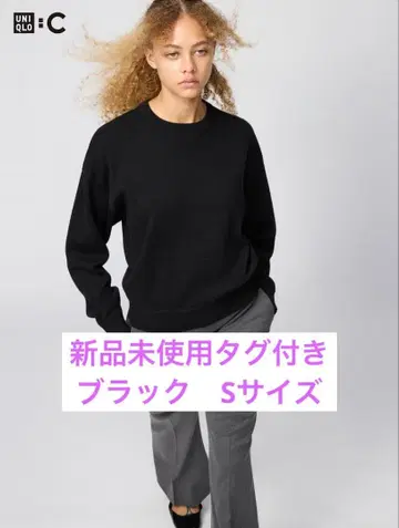 [ 미사용 새상품 ] 유니클로 스무스 코튼 크루넥 스웨터 블랙 S