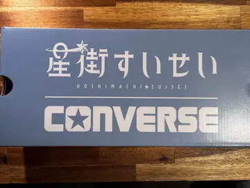 컨버스 호시마치 스이세이 올스타 HI 24.5cm