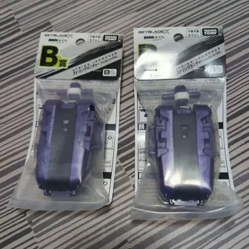 DMM 복권 베이블레이드 X 스트링 런처 바이올렛 ver. 2개