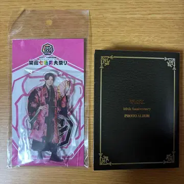 WEST 10th Anniversary 아크릴 스탠드와 사진 앨범