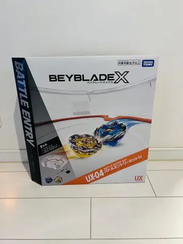 베이블레이드X UX-04 배틀 응모 세트