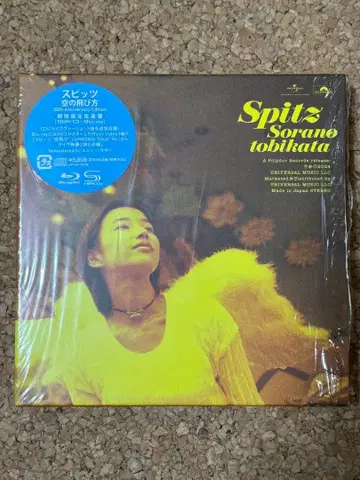 Spitz CD 한정판 세트