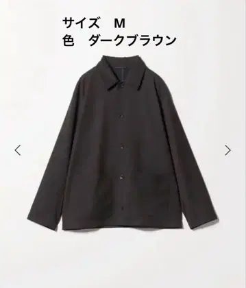 TW 서지 커버올 스트레치 다크 브라운