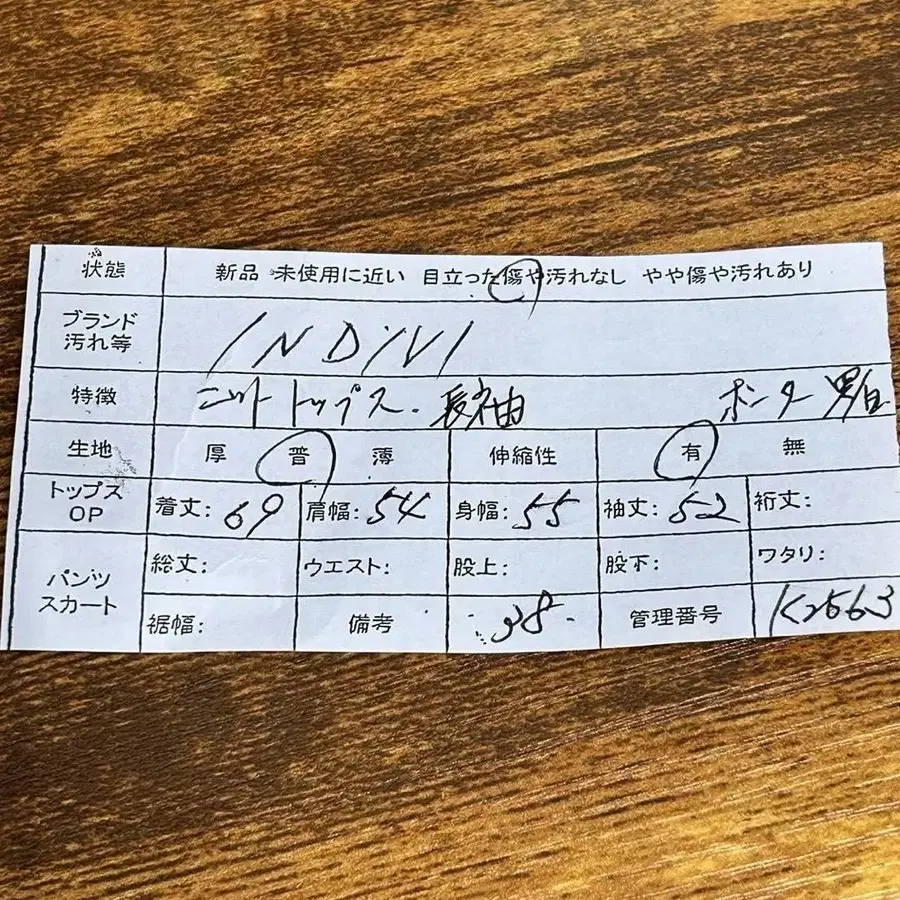 12번째 상품 이미지