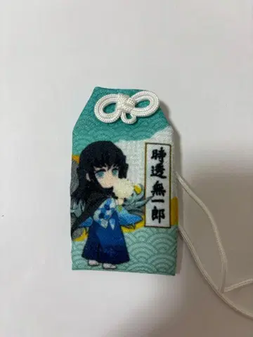 부적형 굿즈 니지겐노모리 귀멸의 칼날 토키토 무이치로