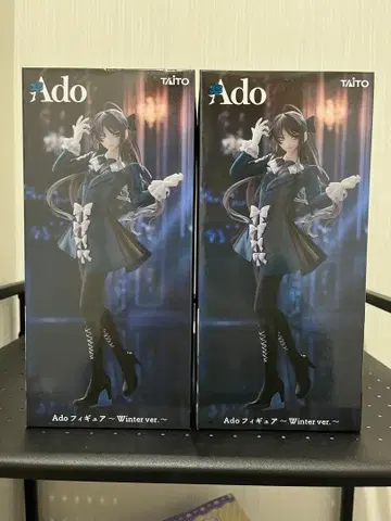 Ado 피규어 Winter ver. 2체 세트