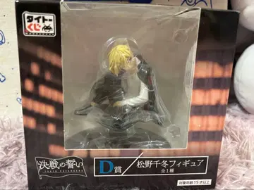 도쿄 리벤저스 마츠노 치후유 피규어 D상