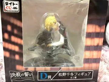 도쿄 리벤저스 마츠노 치후유 피규어 D상