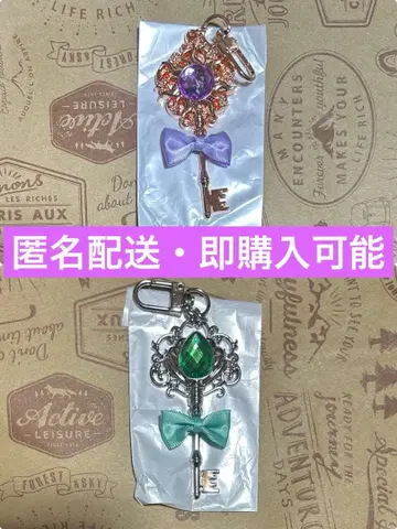 디즈니 스토어 시크릿 키체인 라푼젤 아리엘