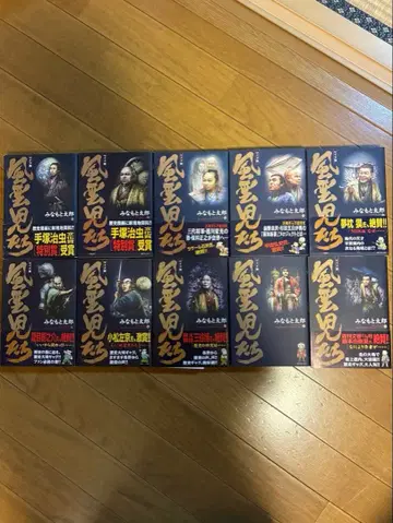 풍운아들 1~10권 세트 미나모토 타로